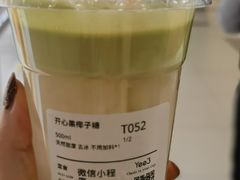 -Yee3·三号椰(上海中山公园龙之梦店)