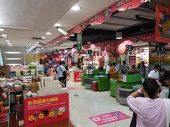 -华润万家(天河东店)