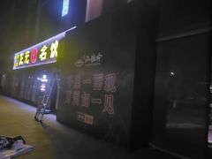 -鑫阳图文快印(七宝店)