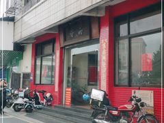 -品香排骨饭(羊官路店)