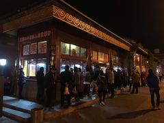 -秋栗香(地安门店)