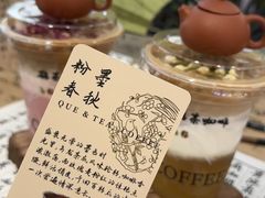 -鹊茶咖啡•新中式(深圳首店)