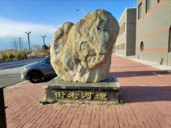 -营口辽河老街