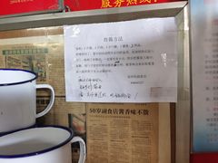 -赵府街副食店