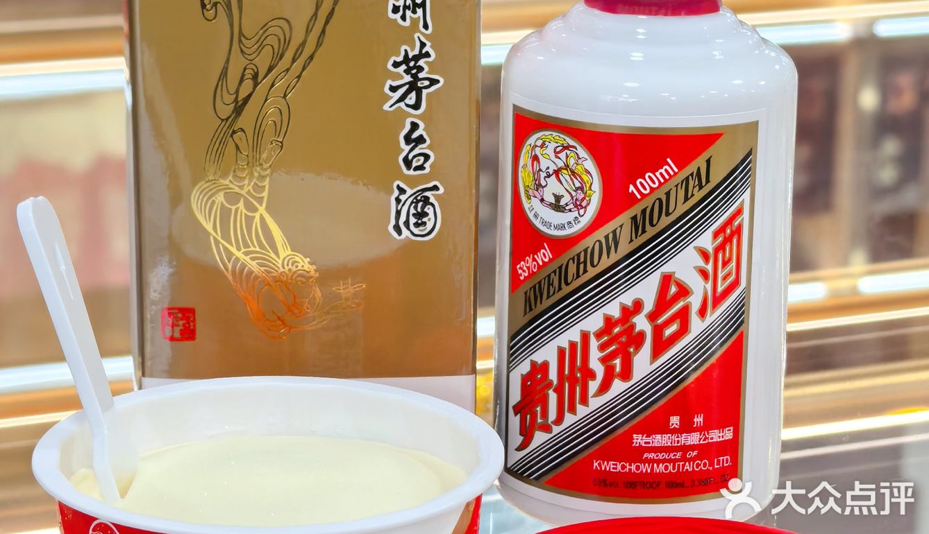 我又找到宝了‼️真的有被茅台冰淇淋惊艳到🍧