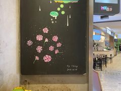-宝珠奶酪(长宁金虹桥店)