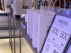 -茉莉奶白(广州动漫星城店)