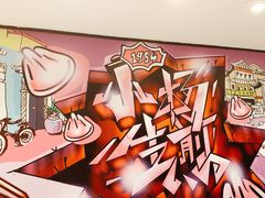 -小杨生煎(龙之梦购物中心店)