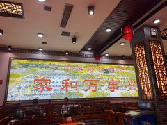 -闫家粥铺(东盛大街店)
