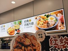 -乡村基(双流时代奥特莱斯餐厅)