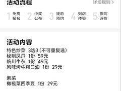 -堂瓦里·33年传统赣菜(第一街区店)