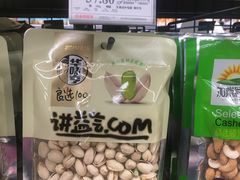 -永辉超市(融创茂店)
