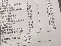 -海底捞火锅(公益西桥店)