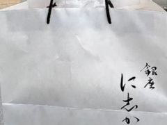 -银座仁志川·生吐司专门店(香港广场店)
