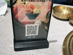 -妥妥烤肉料理(昙华林店)