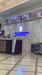 -南京医科大学友谊整形外科医院