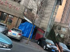 -老板娘的烤肉店(港湾广场店)