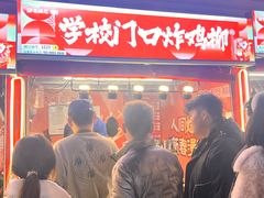 -上街里市集(悦喜客来广场店)