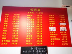 菜单-阿姨小肉摊(同济西苑店)
