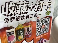 -东起顺总店(中山门店)