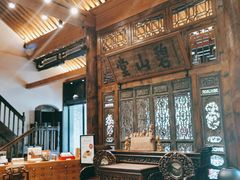 大堂-陕拾叁(袁家村店)