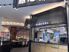 -点心传说·粤菜点心(佐阾虹湾店)