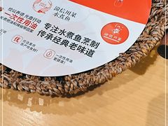 -渝信川菜 · 川味家常菜(财富购物中心店)