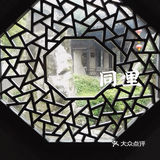 同里｜苏州园林名录中的名园～