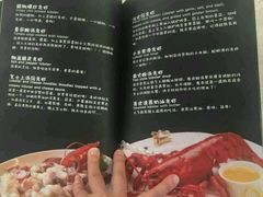 -玖食龙虾主题餐厅