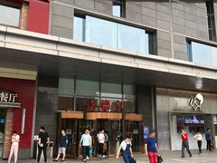 门面-龙德广场