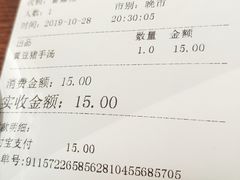 账单-陈光记烧腊(长寿路店)