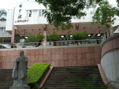 -广州城市职业学院自助图书馆