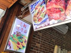 -金姐烤冷面(大沙泥街店)