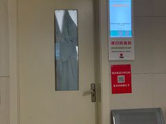 -成都市第二人民医院(庆云院区)