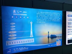 -宁波海天一洲景区