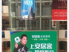 -华东·万悦城