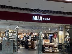 -MUJI无印良品(恒隆广场店)