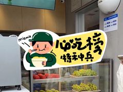 -茶百道(春熙路银石广场店)
