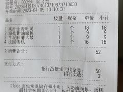 -The open life(万象城店)