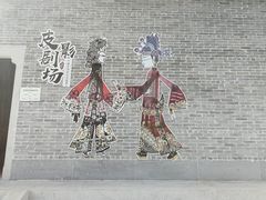 -岭南和园