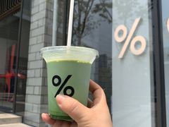 -% Arabica阿拉比卡咖啡(深圳湾万象城店)