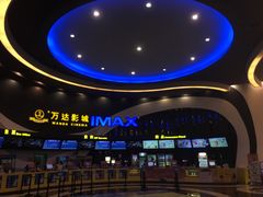 -万达影城(番禺万达广场店)