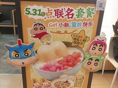-太二酸菜鱼(深圳布吉万象汇店)