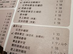 菜单-十面春风·江南面馆(崇宁路店)