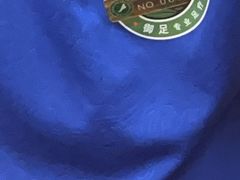 -御足专业足疗·按摩·SPA