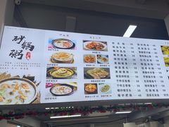 -林记潮汕海鲜砂锅粥(平潭店)