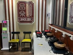 -品朵颐·精致湖北菜(会展店)