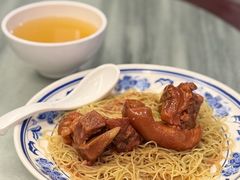 南乳猪手捞面-恩宁刘福记(东华东路店)