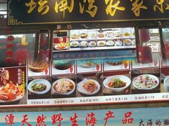 -坛南湾阿强农家乐.海鲜大排档老字号(福州地标美食店)