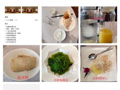 -湖影中餐厅·南京金茂威斯汀大酒店